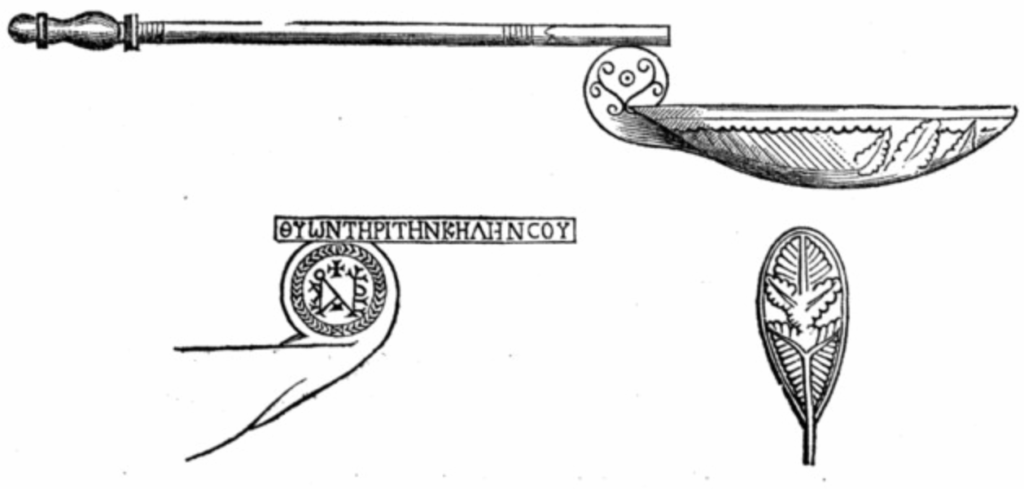 Dessin de la cuillère de Nea Lampsakos par Salomon Reinach.